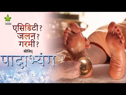 Lakshmi Triphala Ghee für Fußschale (demeter)